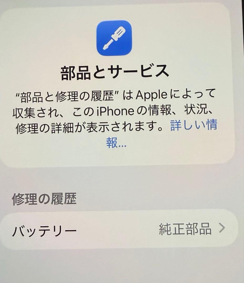 iPhone13ProMax 128GB シルバー SIMフリー 美品　98%