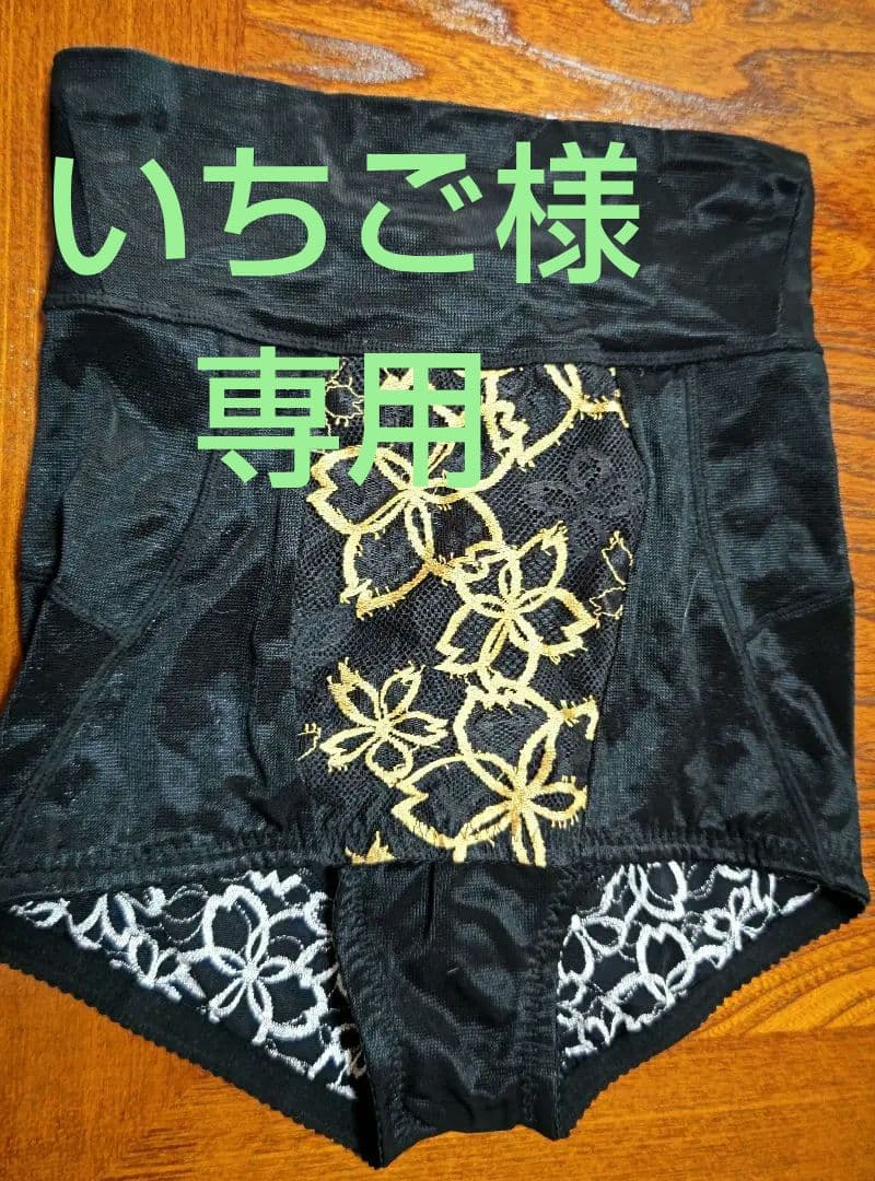 MARUKO マルコ サクラ ハイウェストショートガードル ブラック M