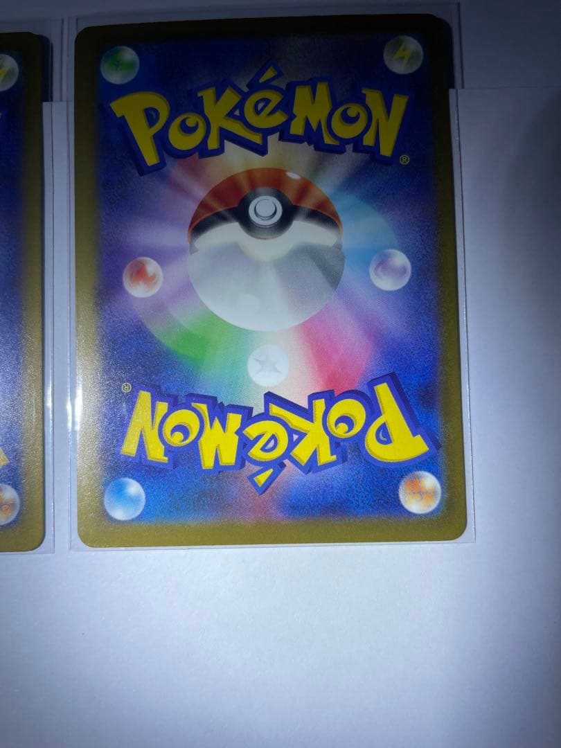 メガリザードンX EX MA 2枚