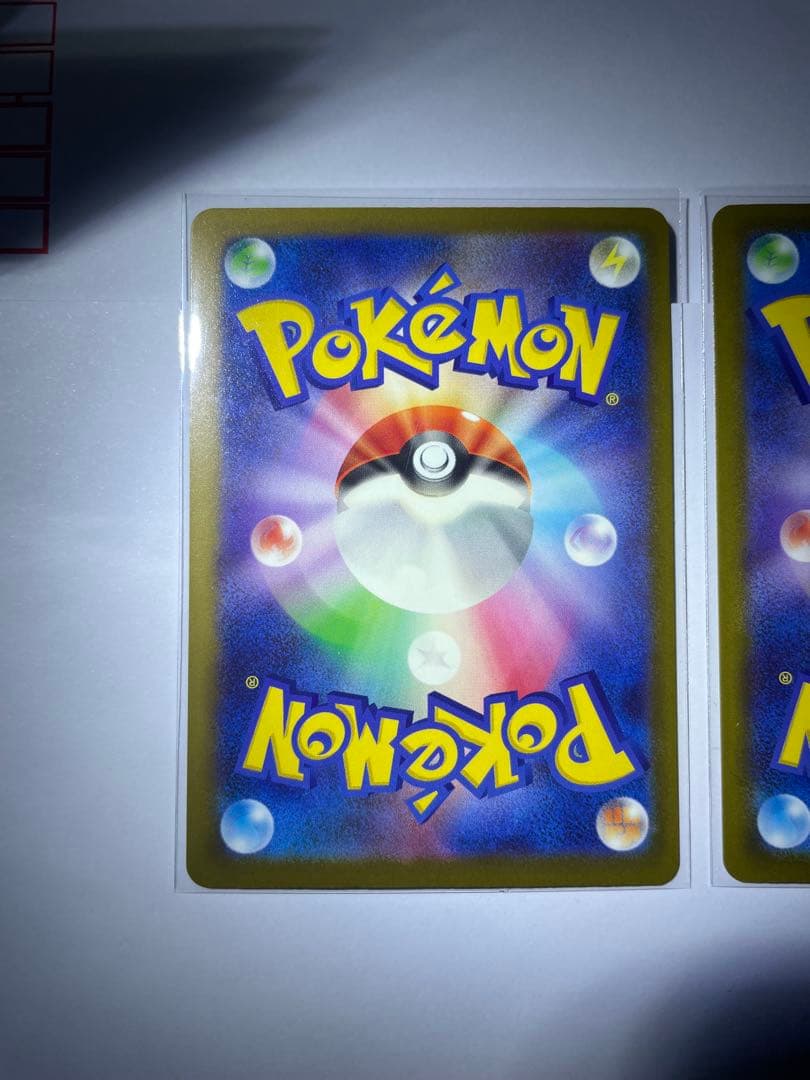 メガリザードンX EX MA 2枚