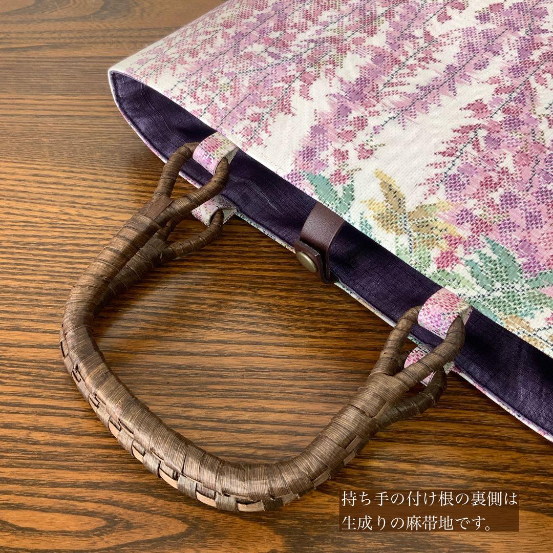 大島紬　満開の藤の花　リメイク　胡桃皮ハンドルバッグ