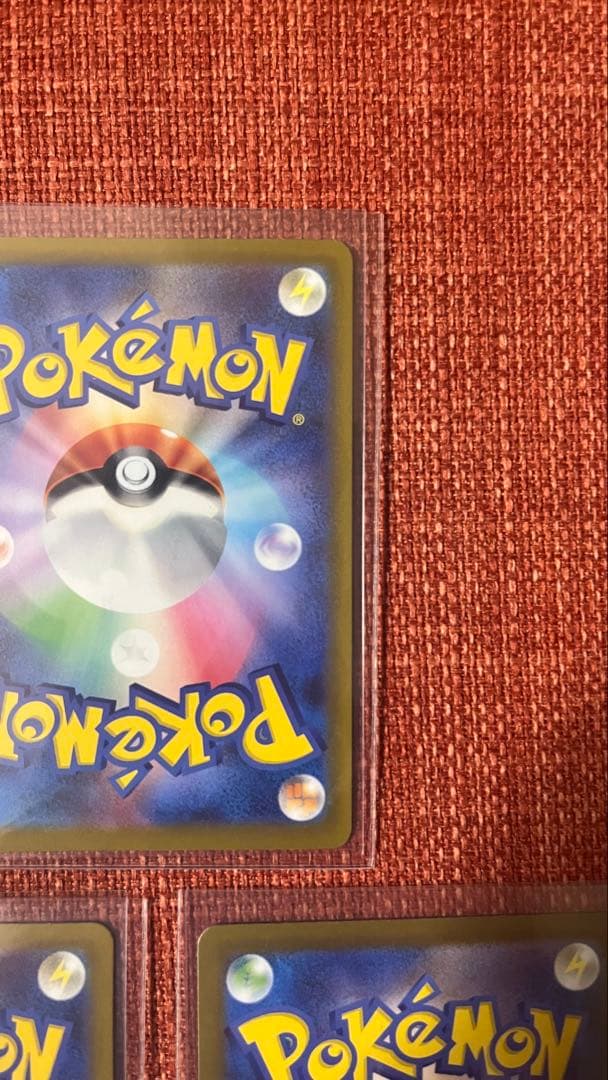 メガカイリューEX 3点セット