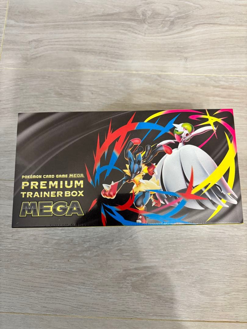 ポケモンカードゲーム　プレミアムトレーナーボックスMEGA
