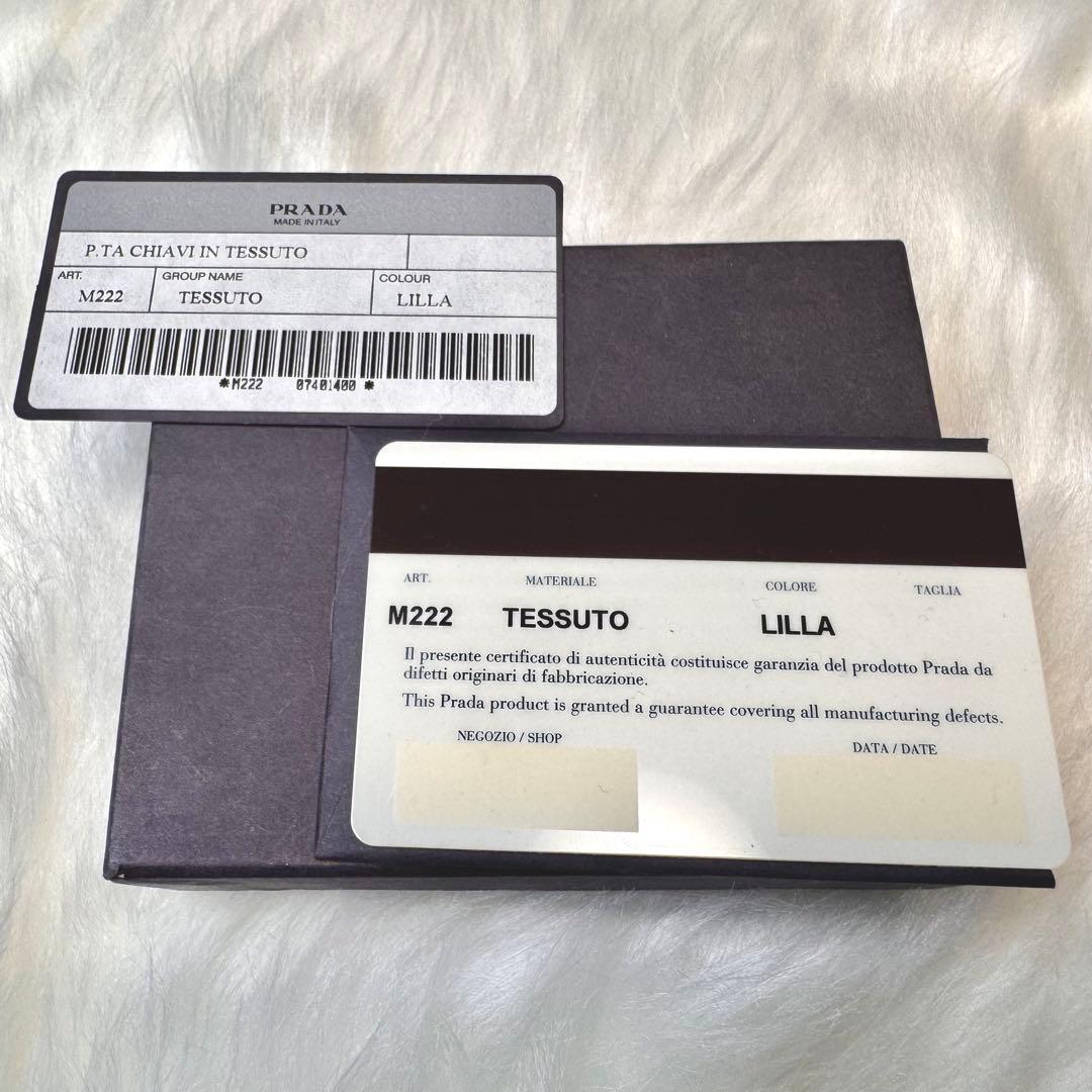 PRADA プラダ テスート キーケース 6連 ナイロン ピンク