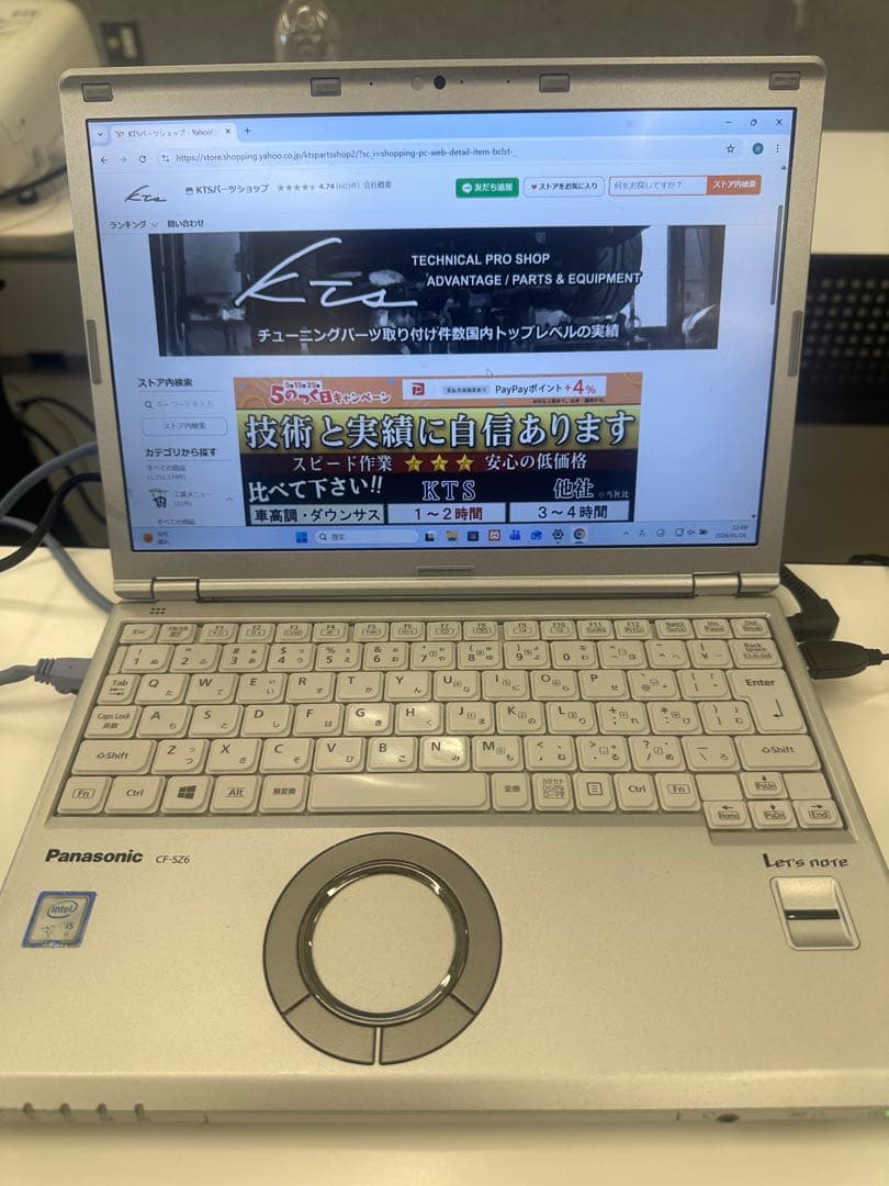 Panasonic cf-sz6 pc本体