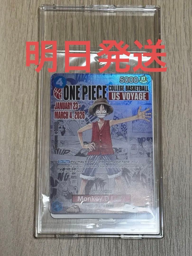 Monkey D. Luffy ルフィ バスケ US Voyagee 未開封