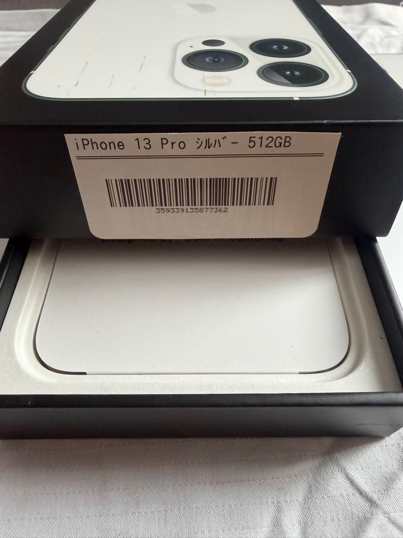 Apple iPhone 13 Pro シルバー 本体 512GB
