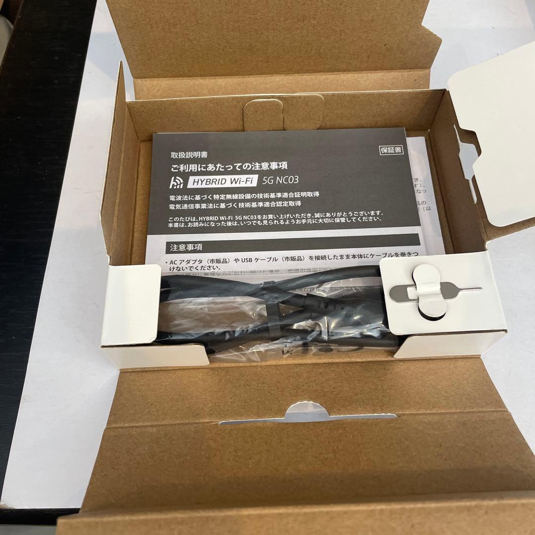 未使用HYBRID Wi-Fi 5G NC03 ルーター　クレードル　充電器