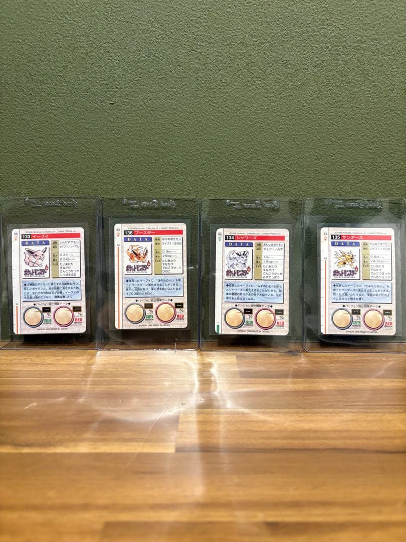 ポケモン　カードダス　イーブイ　ブースター　シャワーズ　サンダース