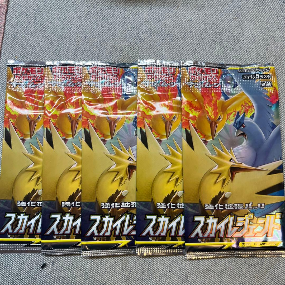 スカイレジェンド　5パック