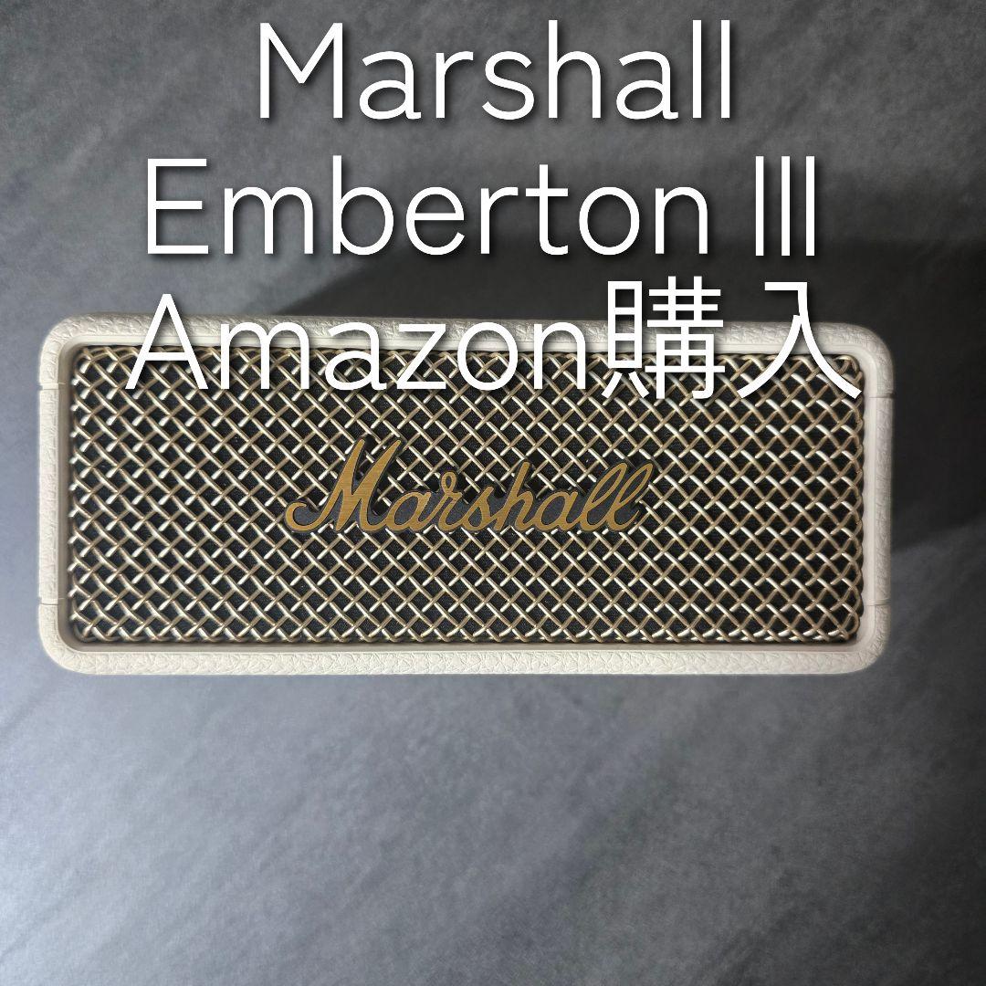 スピーカー・ウーファー Marshall EMBERTON III
