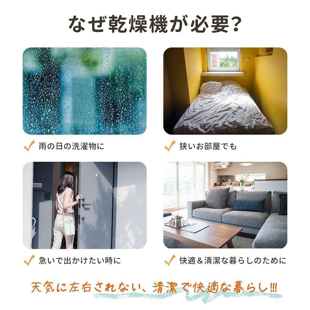 衣類乾燥機 部屋干し 衣服乾燥機 折りたため式 大容量 乾燥機 衣類 高温速乾