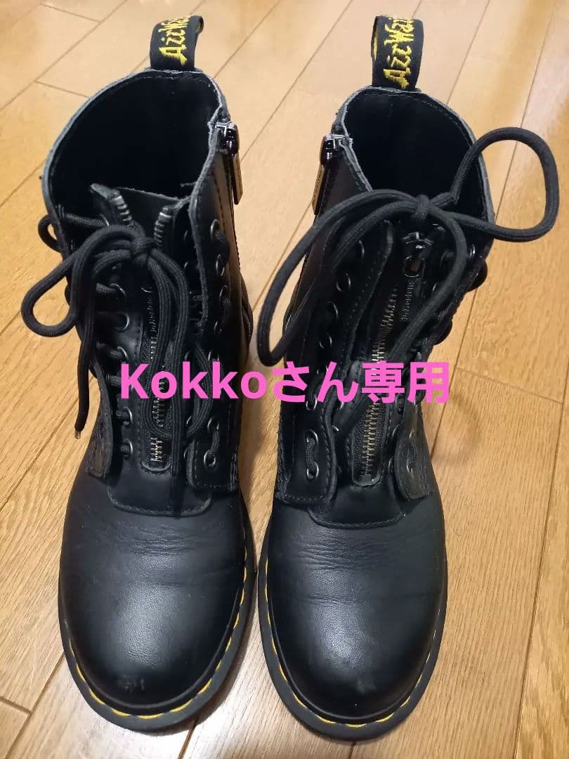 ドクターマーチン　ブラック ジッパー付き ブーツ
