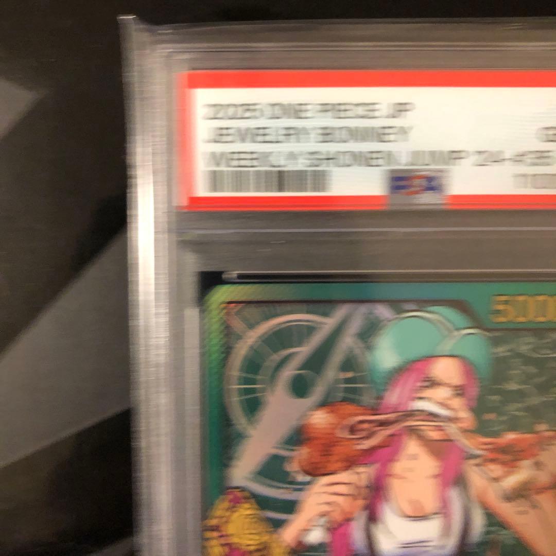 ONE PIECE カードゲーム ジュエリー・ボニー #019 レカフィグ