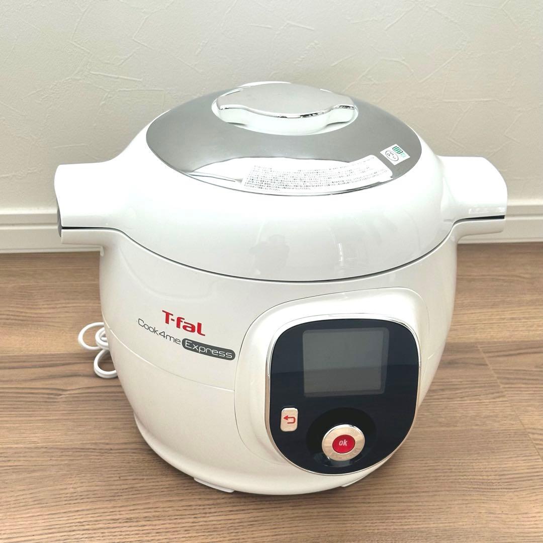 T-fal Cook4me Express 電気圧力鍋 ホワイト