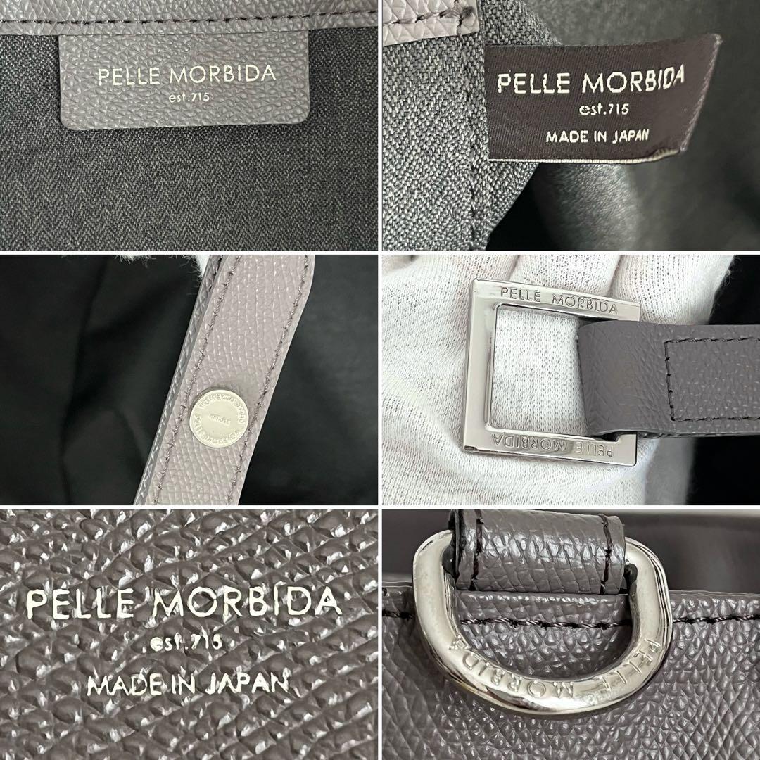 美品✨ ペッレモルビダ　トートバッグ　コローレ　レザー　グレー　A4収納可能