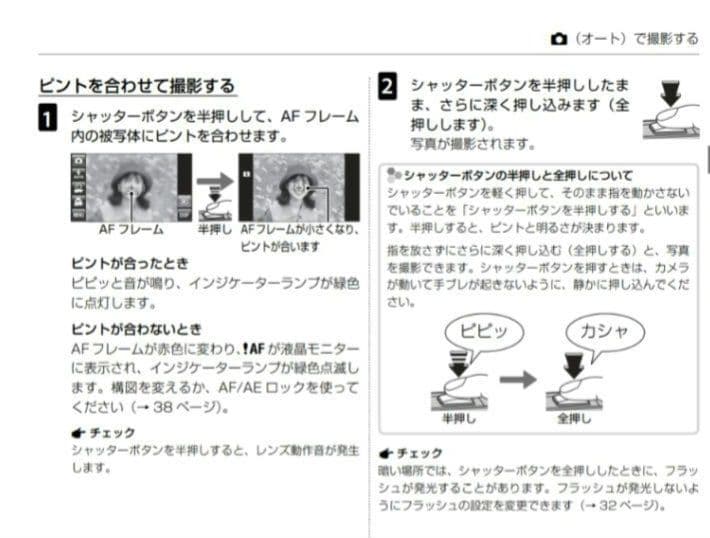 【美品】FUJIFILM FINEPIX Z300＋液晶保護フィルム＋SDカード