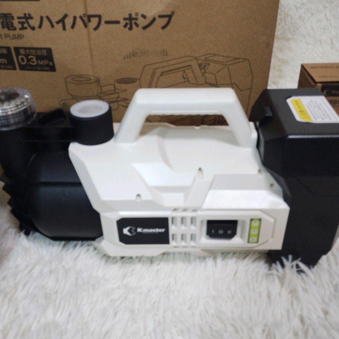 ポンプ　充電式 20Vハイパワーポンプ 4.0Ah バッテリー付属 コードレス