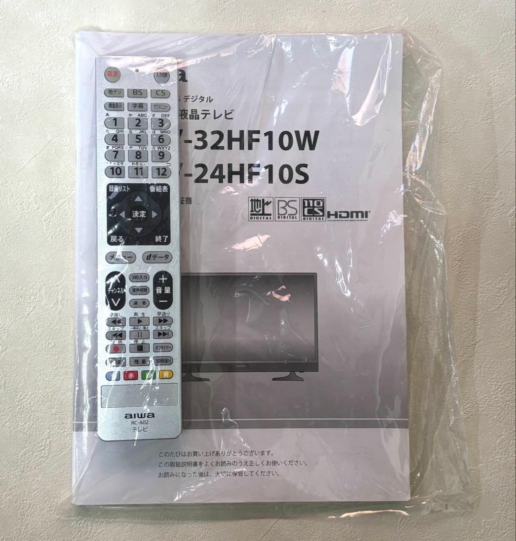 aiwa tv24hs10s 液晶テレビ　24インチ
