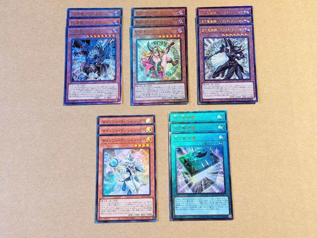 遊戯王 光の黄金櫃 パーツ まとめ ③