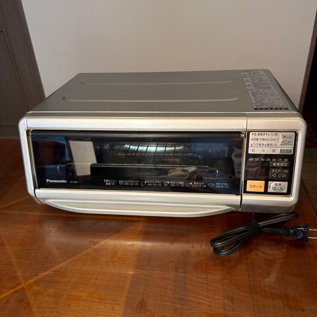 Panasonic NF-MG1フィッシュロースター シルバー