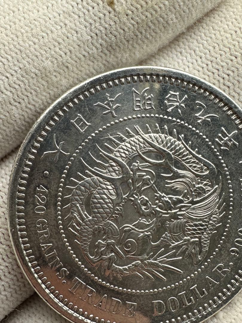 貿易銀　明治九年　専用　貿易銀　銀貨　重さは27.17g 状態が良い物　本物