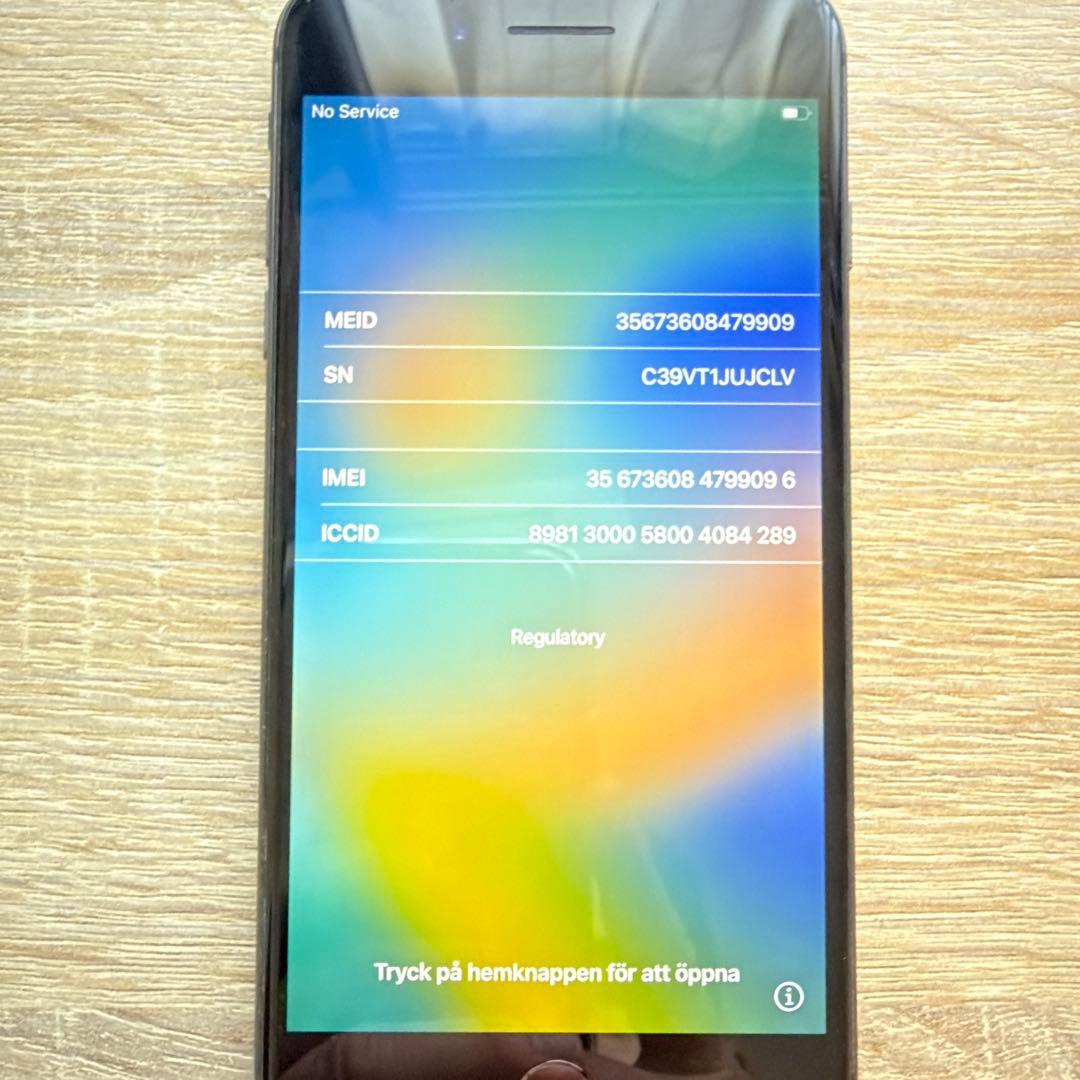 【中古】iPhone8plus （動作確認済み、画面割れ無し、箱あり）