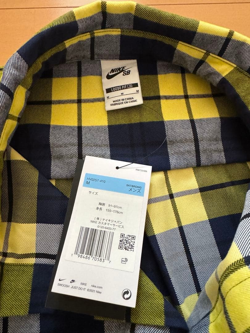 NIKE SB✖️ERIC KOSTON flannl shirt