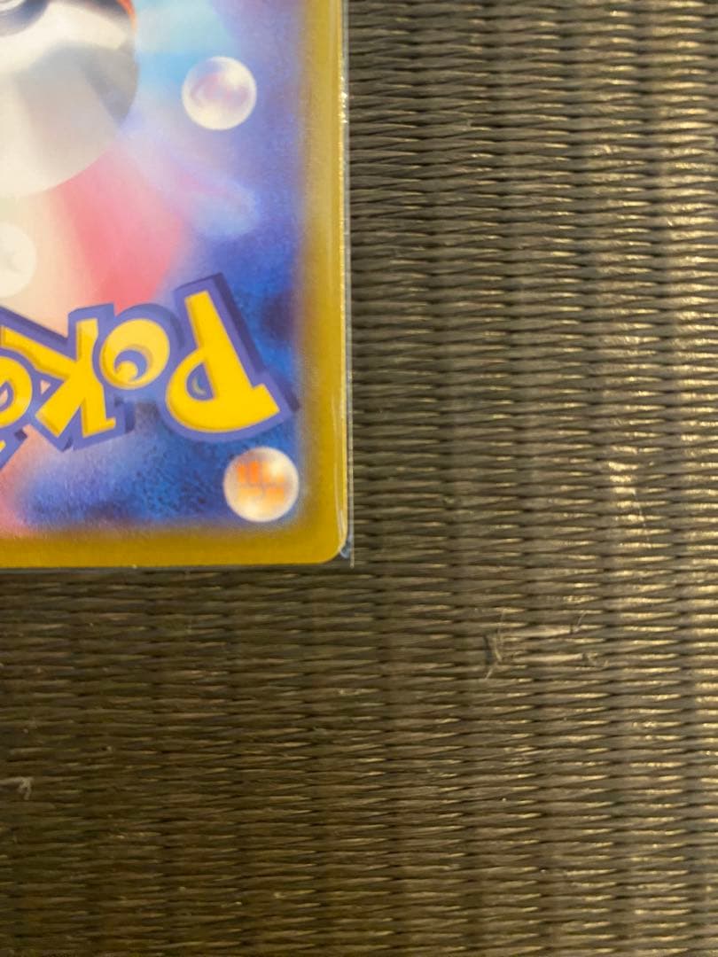 【超美品】ポケモンカード ムニキスゼロ メガジガルデ ex MUR