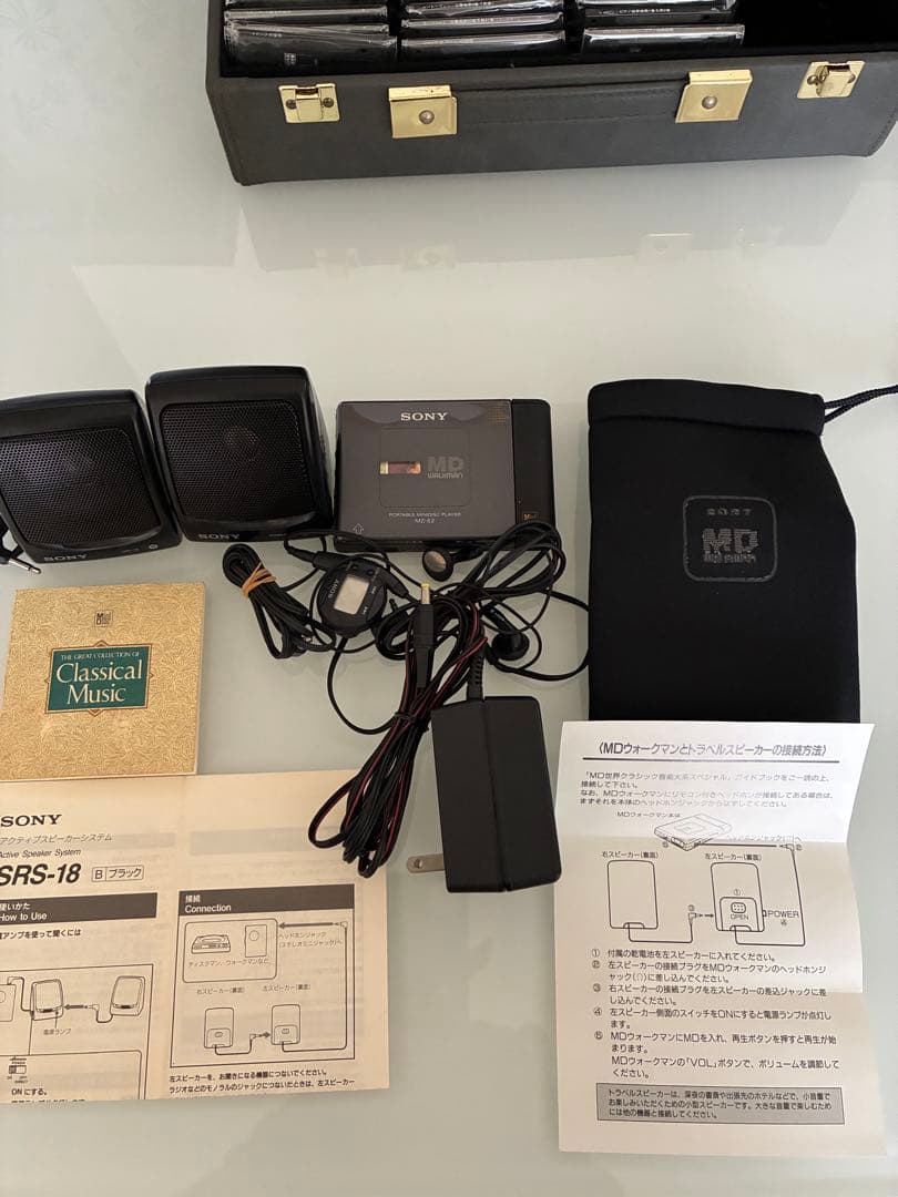 世界クラシック音楽大系MD66枚セット classical music1994