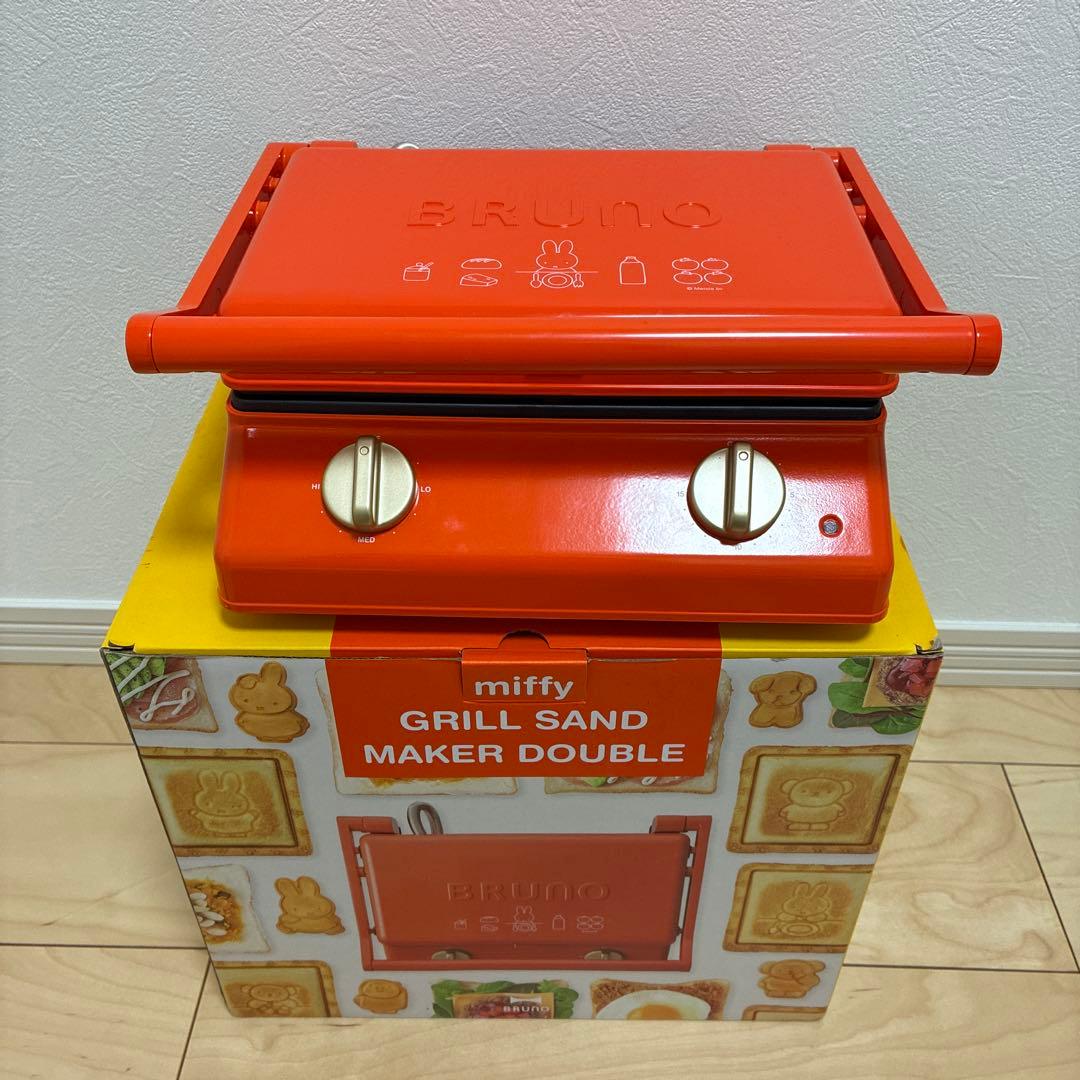 ブルーノ×ミッフィー　ホットサンドメーカー　ダブル