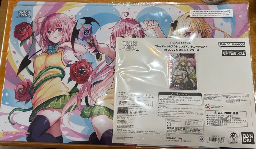 ユニオンアリーナ ToLOVEるとらぶる プレイマットセット Fest25-26