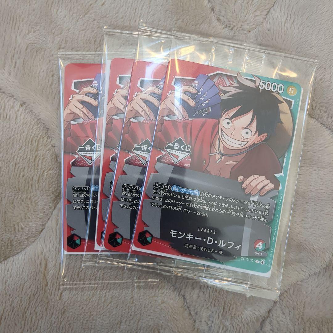 ワンピース　1番くじ　カード