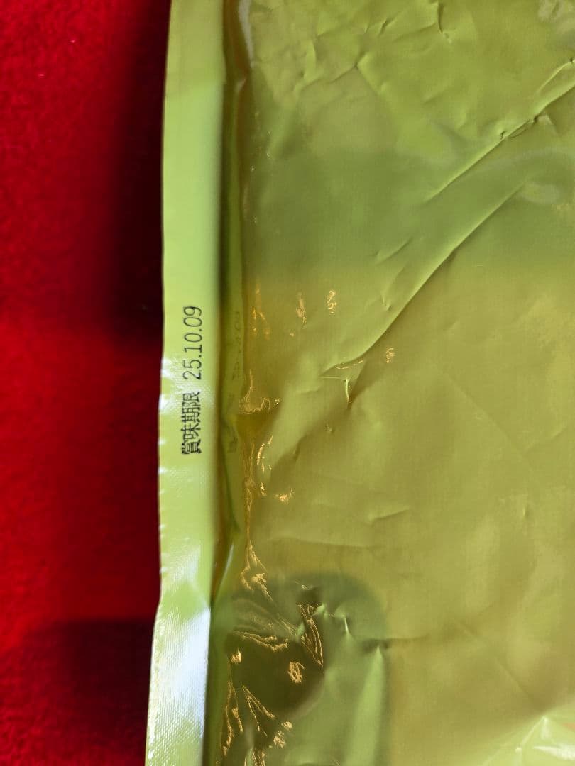 丸久小山園 抹茶 五十鈴 いすず 100g袋×10