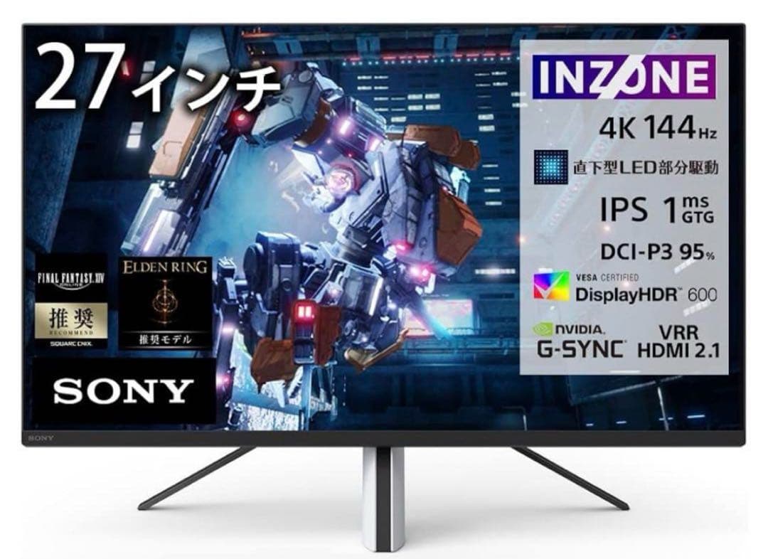SONY INZONE M9 ゲーミングディスプレイ