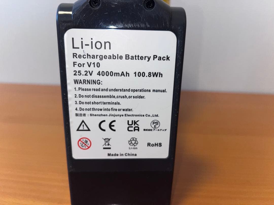 【美品】ダイソン dyson SV12 V10 スリムソフトローラーヘッド付き