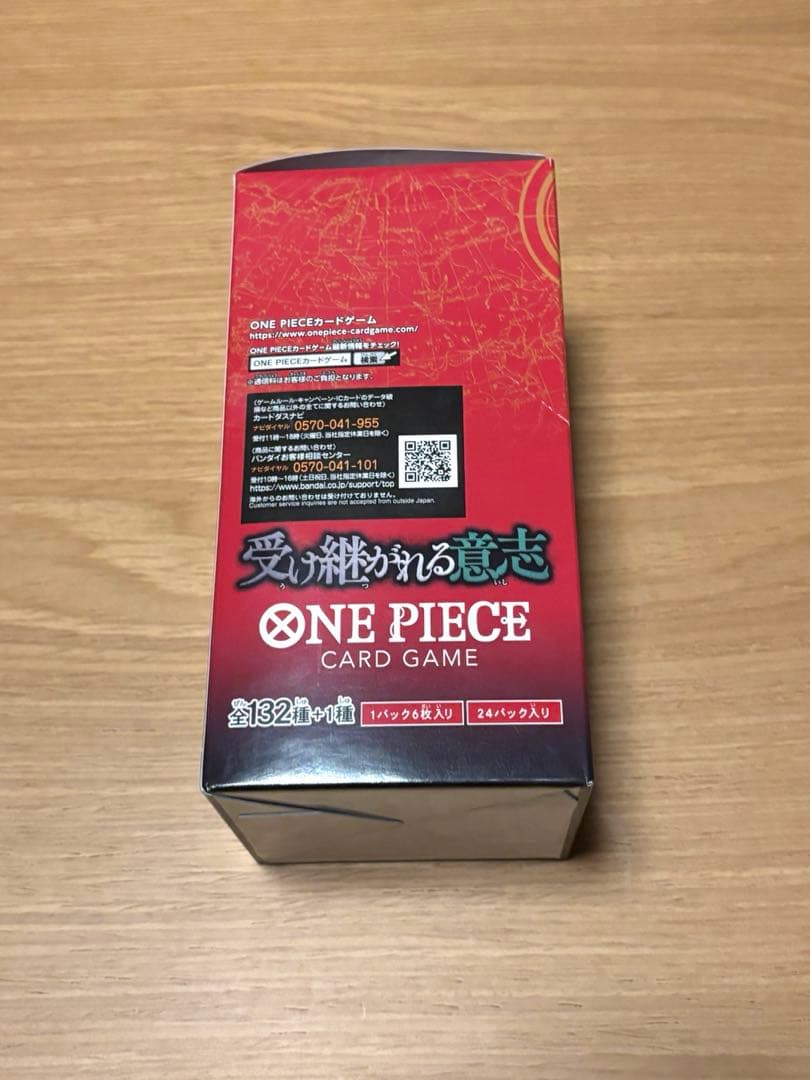 ワンピースカード　受け継がれる意志　テープ付き新品未開封　1BOX