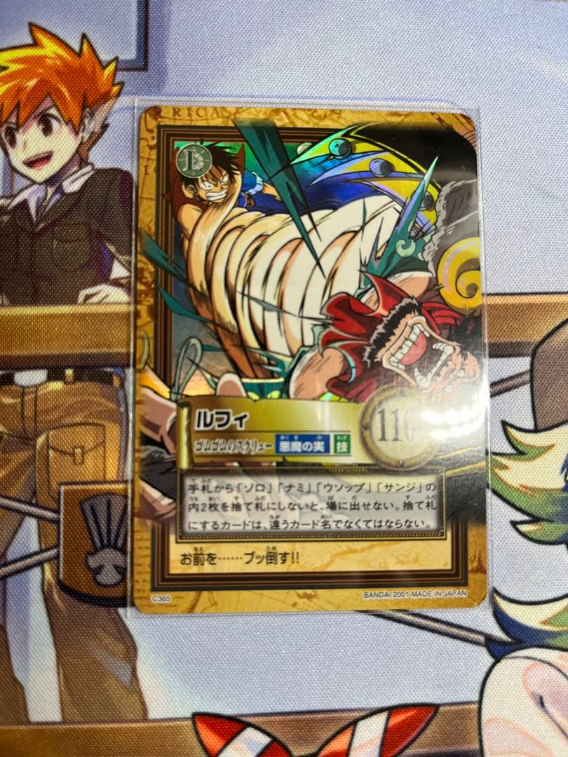 【美品】ハイパーバトル　カードダス　ワンピースカードゲーム　C365 ルフィ