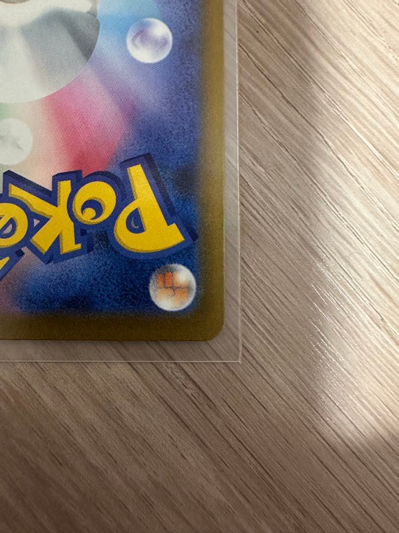 メガカイリューex【SAR】&メガユキメノコ【SAR】