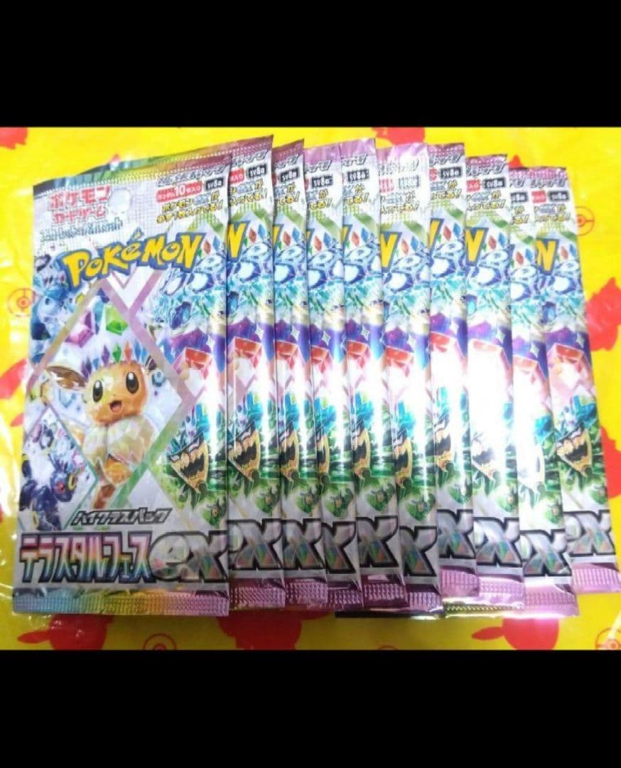 ポケセン産　テラスタルフェスex ハイクラスパック　バラ10パック