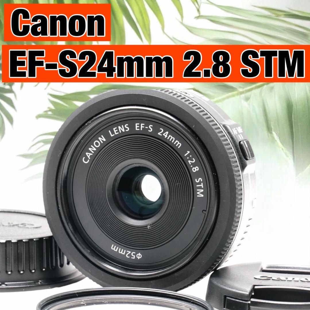 未使用級✨Canon キャノン レンズ EF-S 24mm f2.8 STM