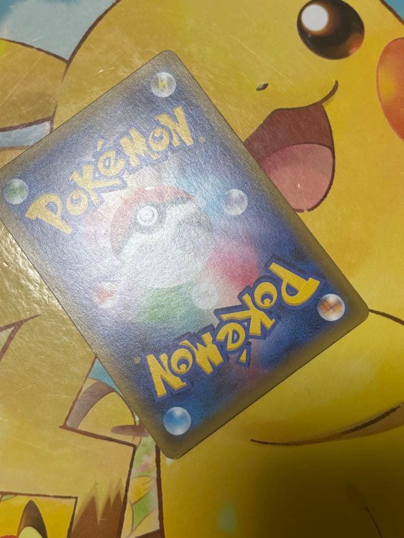 【山下様】ピカチュウ ソード&シールド ゲーム特典 セブンイレブン限定プロモ