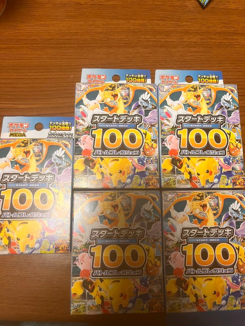 ポケモンカード　スタートデッキ100