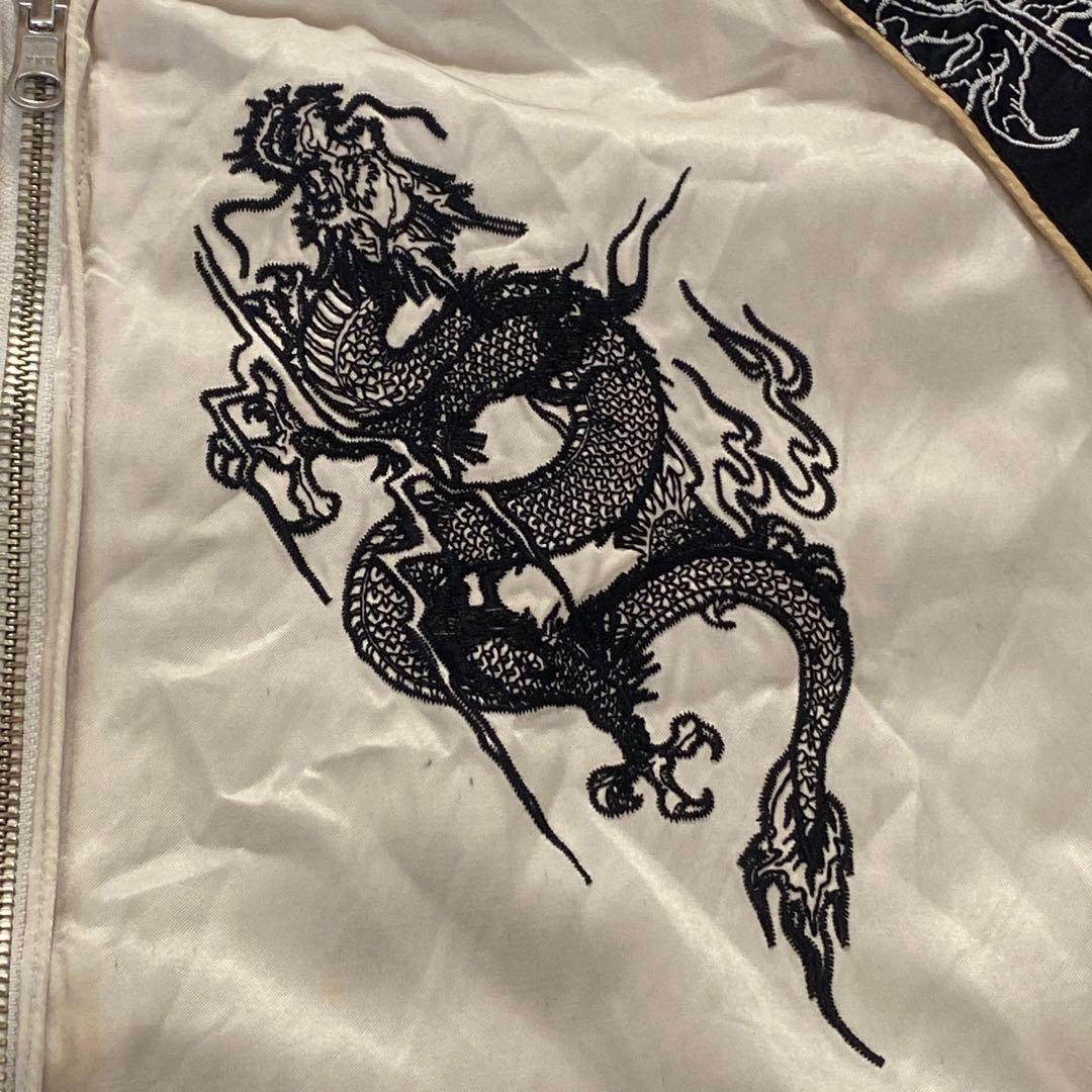 絡繰魂 リバーシブル スカジャン M 和柄　龍 刺繍
