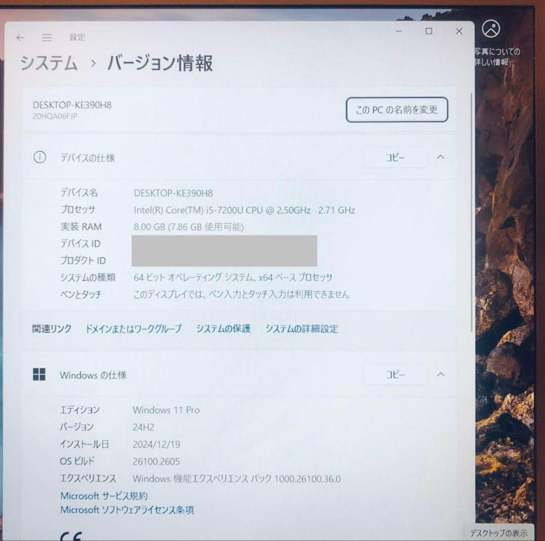 Windowsノート本体 Lenovo ThinkPad X1 Carbon Gen5 i5-7200U