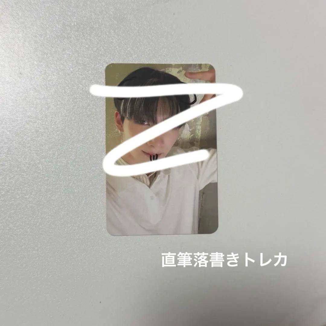 NEXZ ユウ soundwave ヨントン 当選者特典 直筆落書きトレカ