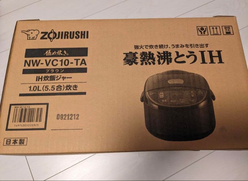 象印 IH炊飯ジャー (5.5合炊き) NW-VC10-TA