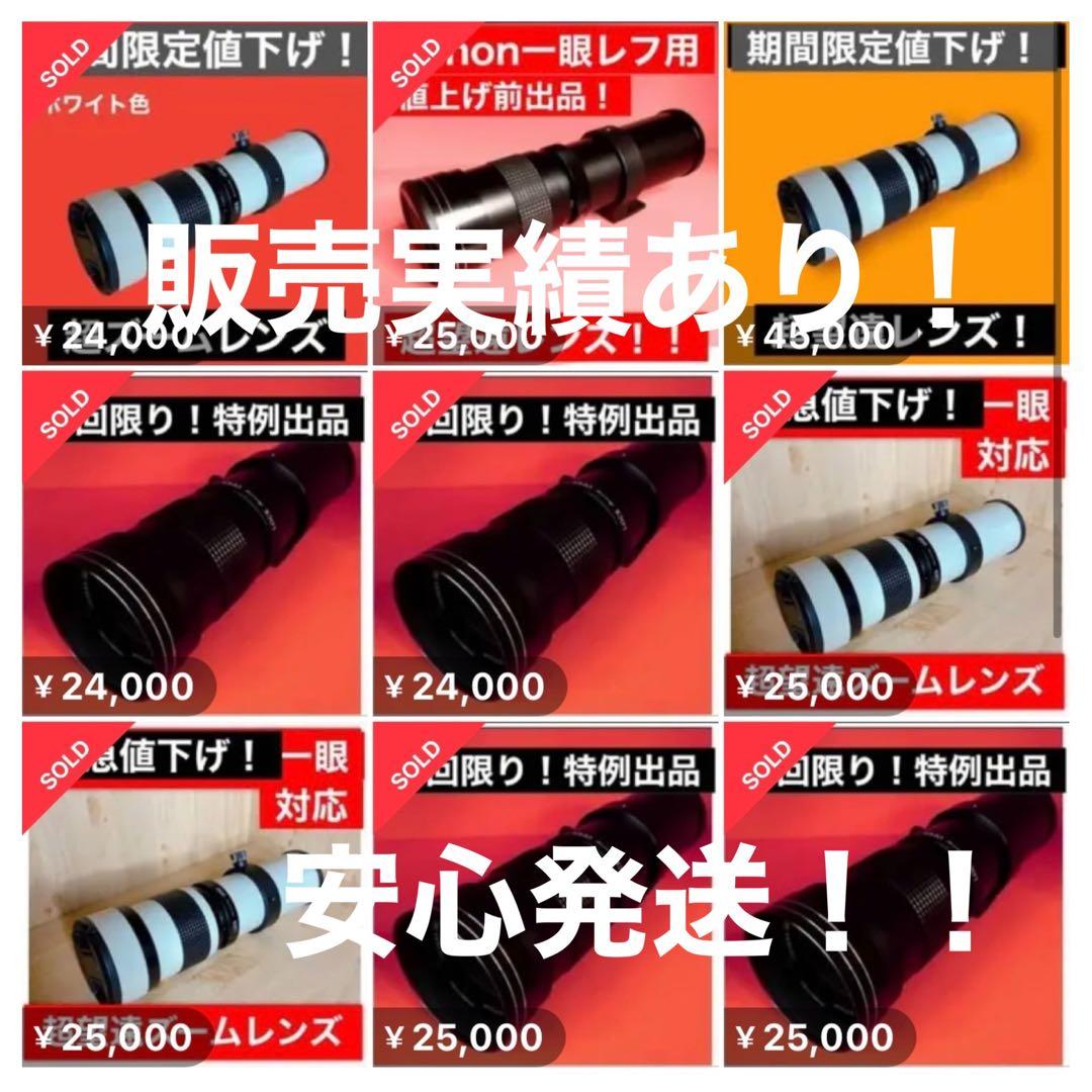 Canon一眼レフ用！望遠レンズ！サードパーティ製品！おすすめ！初心者