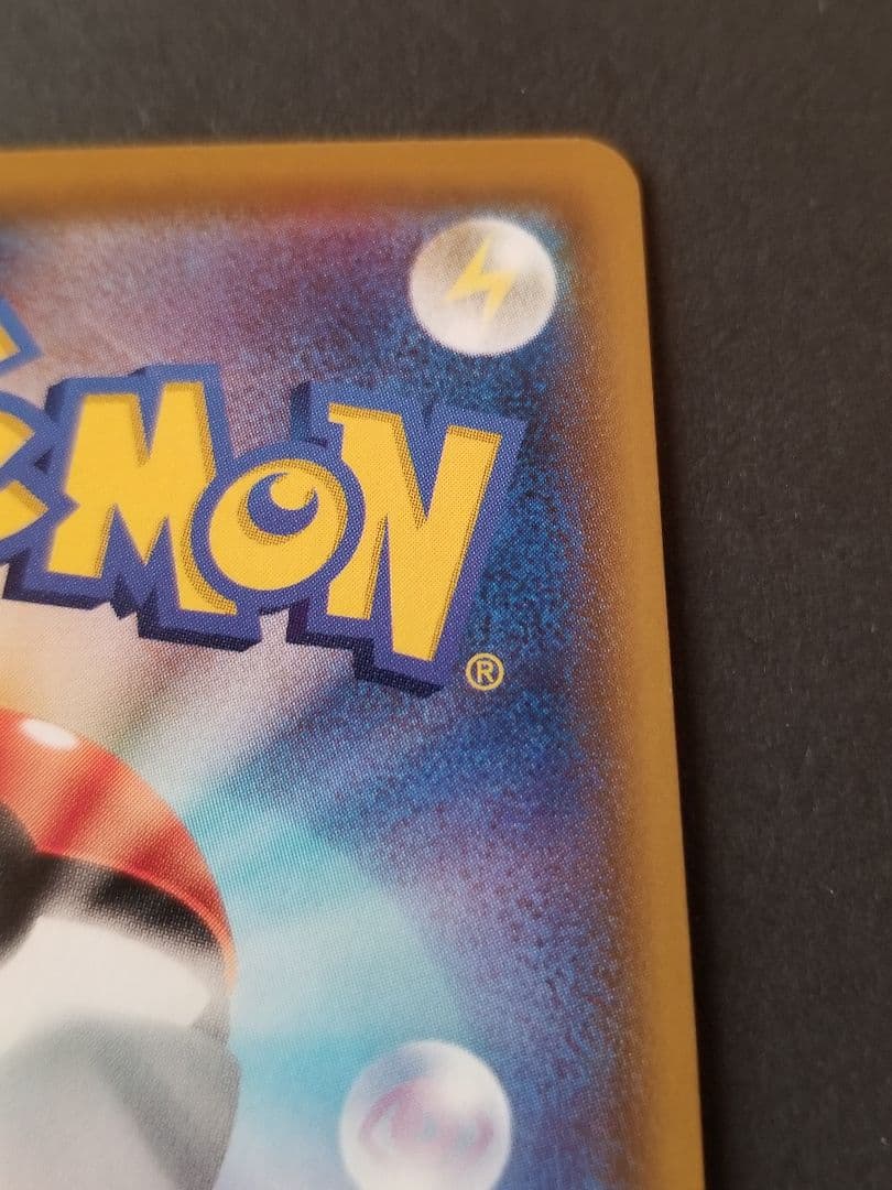 ソルガレオ&ルナアーラGX HR