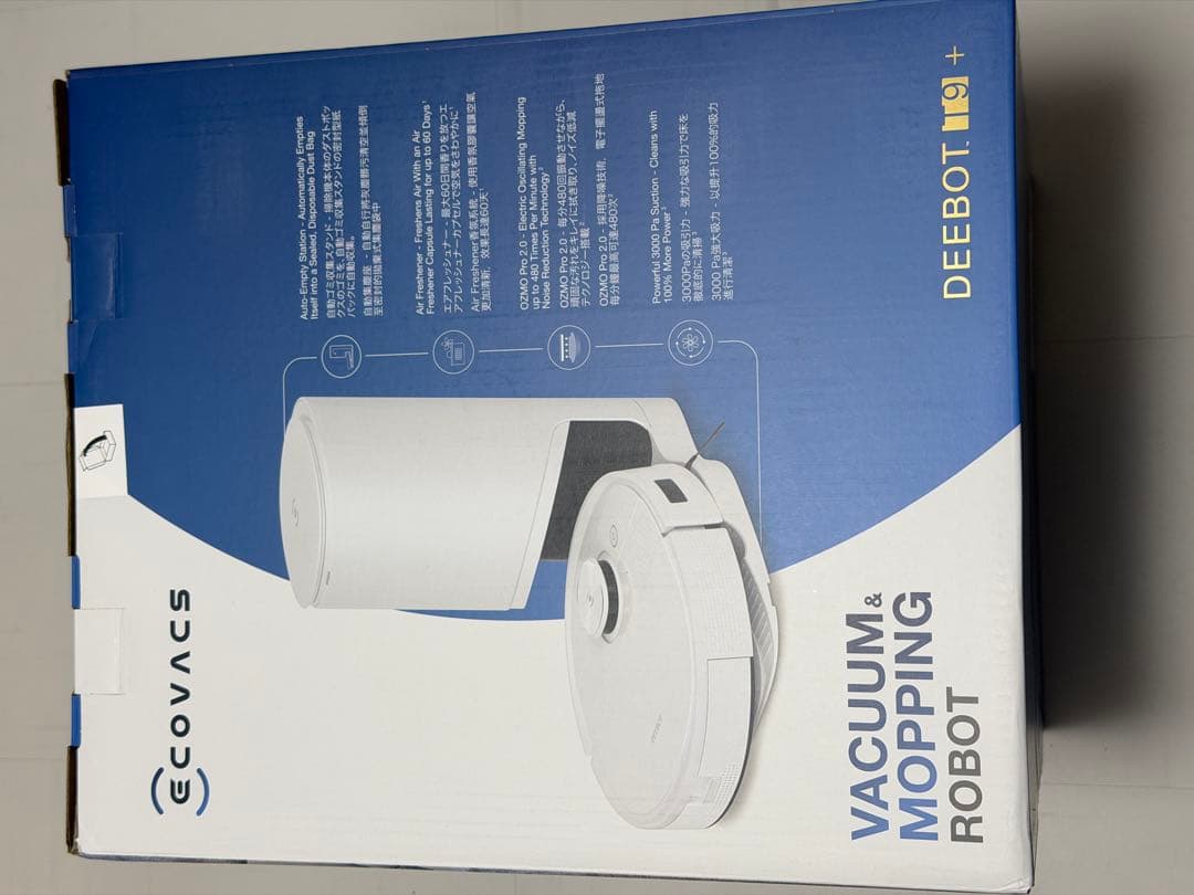 ECOVACS DEEBOT T9+ ロボット掃除機